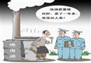 自賣自夸