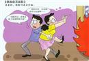 別舍命不舍財(cái)