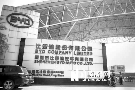 昨日，位于坪山新區(qū)的比亞迪汽車公司平靜如常。 南都記者 霍健斌 攝