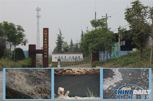 合陽(yáng)縣水星污水處理廠排污實(shí)景。