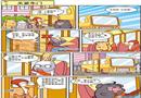 奮斗雞系列：關(guān)緊車門