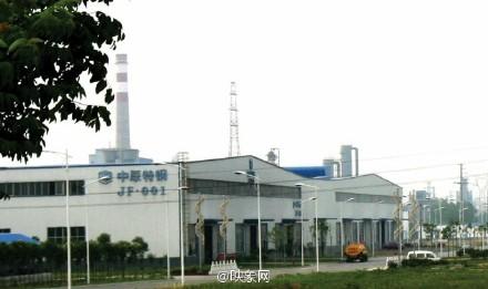 河南中原特鋼發(fā)生安全生產(chǎn)事故 3名工人死亡 河南中原特鋼發(fā)生安全生產(chǎn)事故 3名工人死亡