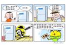 家用電器故障，請(qǐng)找專(zhuān)業(yè)人員維修