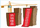 漫畫：賣點