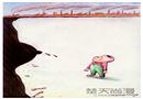 漫畫(huà)：母親河