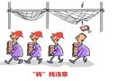漫畫(huà)：“磚”找違章