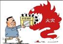 漫畫：送上門