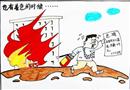 漫畫：書到用時方恨少