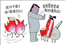 漫畫：乘虛而入