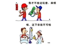 漫畫(huà)：非掛不可