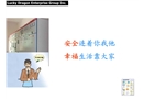 用電安全培訓(xùn)教材