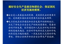 電力安全培訓(xùn)課件