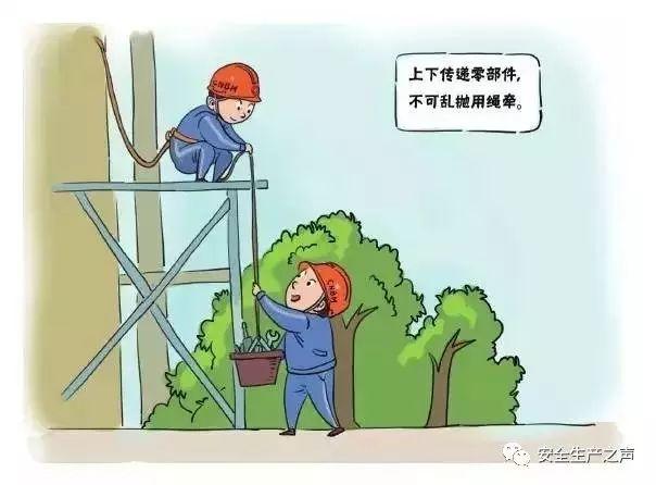這一組安全漫畫(huà)，幫你輕松搞培訓(xùn)！