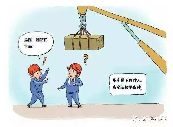 這一組安全漫畫(huà)，幫你輕松搞培訓(xùn)！