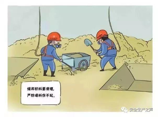 這一組安全漫畫(huà)，幫你輕松搞培訓(xùn)！