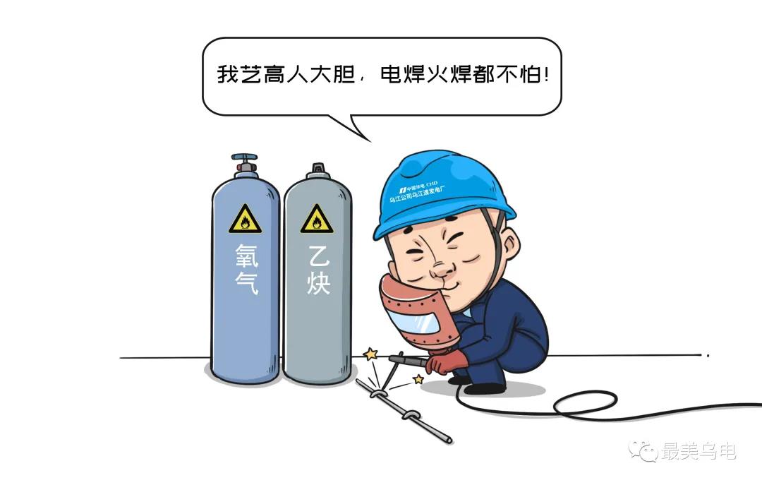 動火作業(yè)時，易燃易爆物品未按要求放置