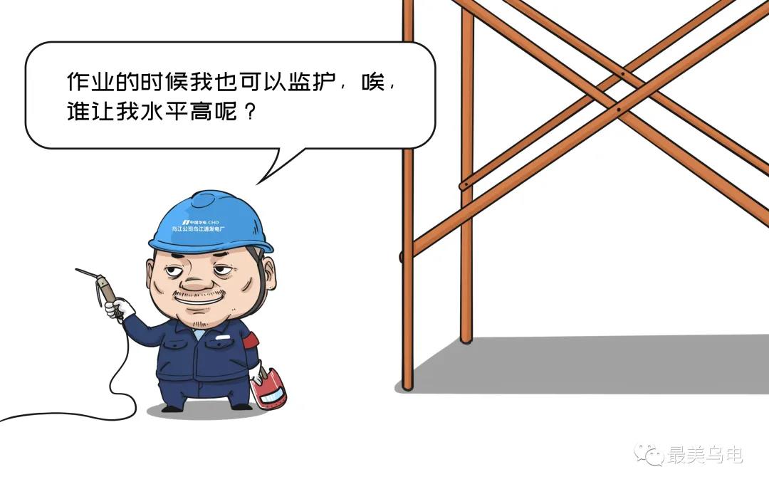 監(jiān)護(hù)人同時擔(dān)任其他工作，導(dǎo)致監(jiān)護(hù)缺失