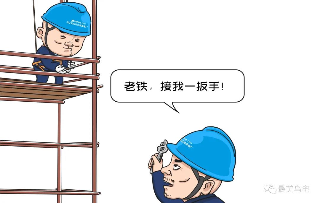 高處作業(yè)時，將工具及材料隨意上下拋擲