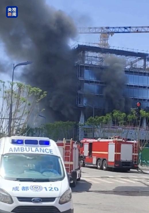 成都錦江區(qū)一在建工地起火 致2死1傷