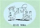 再就業(yè)
