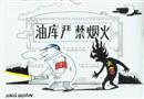 形影不離