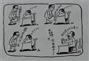 后果