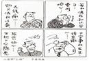 某君心照