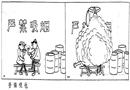 嚴(yán)禁吸煙