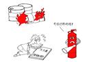 書到用時(shí) 