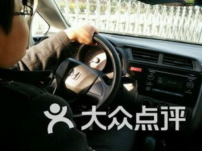 車(chē)友幫汽車(chē)陪練服務(wù)中心 光谷店