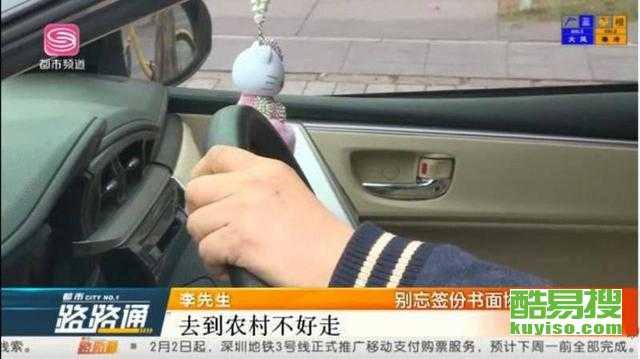 深圳酷易搜 專業(yè)汽車陪駕服務(wù)，助您安全駕駛無(wú)憂