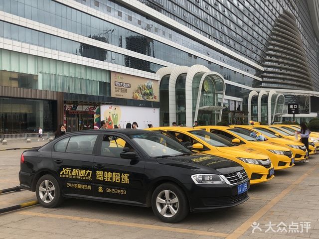 新通力汽車陪駕 全城接送，讓您的駕駛之路安全無(wú)憂